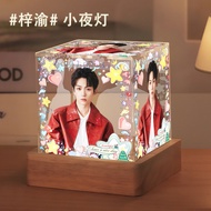 Ziyu Merchandise Bedroom Night Light Ornaments High-End Sense Birthday Gifts Girls Girlfriends Fans 