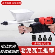 Electric Cement Door Window Grouting Device Anti-theft Door Grouting Device Cement Grinding Grouting