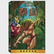 泰山 1-特別版 2DVD