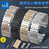 Stainless Steel Watch Strap Adapt to Armani Tissot Leroc T41 Male Metal Steel Strap Stainless Steel Female Bracelet 20mm