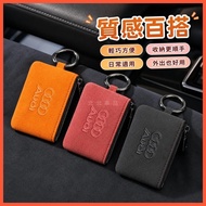 Beibei Selection🔥Audi Key Case Audi Key Case Suitable for Audi Sline Key Case a6l/a7/A8L/Q357 Car Ke
