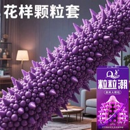 【Local shipments】condom berduri condom tahan lama kondom berduri tebal condom granules condoms kondo
