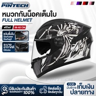 หมวกกันน็อค หมวกกันน็อคเต็มใบ AXK motorcycle helmet เลนส์คู่กันหมอก HD กันลม กันน้ำ ทนต่อการใช้งาน