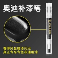 Dedicated to Audi A3A4LA6Q2Q3Q5Q7 Ibis White Glacier White Dot Paint Pen Scratch Repair Paint Pen