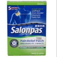 Salonpas Pain Relief Patch 5's (7cm x 10cm)