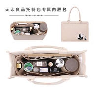 Suitable for MUJI MUJI Bag Liner Canvas Tote Bag Medium Bag Support Organize Storage Bag Solid Color Size