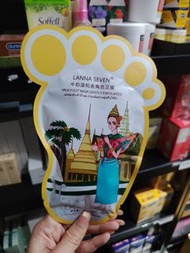 LANNA SEVEN 牛奶溫和去角質足膜