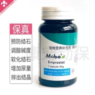 German Mabo Urinary Stone Diminish Urinary Kidney Relax 5kg Dog Bladder Stone Medicine Pet Dog Cat A