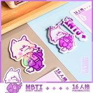 MBTI Series | INTJ | Sticker x Introduction Card | Puffy Keychain