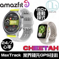 amazfit - Cheetah 跑步運動智能手錶 [Round]