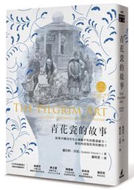 青花瓷的故事