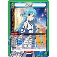 [Union Arena] Sword Art Online: (Asuna) Asuna UA15BT/SAO-1-071 SR Foil