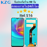 หน้าจอLCD itel vison2s/vision 1 Plus/vision 1 Pro/ S16/ P36/ P37 สามารถเลือกซื้อหน้าจอกาว หรือ ไขควง