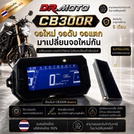 CB300R Speedometer Full Speed Oil Car Status: Clear For Every Ride!