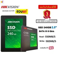 ลด 50% (พร้อมส่ง)แรงส์ 9.9240GB SSD (เอสเอสดี) Hikvision (HS-SSD-C100/240G) 2.5" SATAIII 6Gb/s (Read 550MB/s | Write 502MB/s