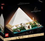 LEGO 21058 健智寶大金字塔