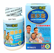 WAIHI維喜維多喜全能維他命營養補充劑100粒#Vitamin A B1 B2 B6 B12 C D3 E  448a