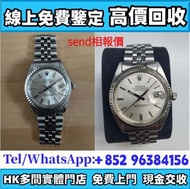古勞日誌、舊日誌、1601 古董日誌，Rolex 1601，Datejust（日誌型，36mm 口徑） 1959—1978 年，鋼圈牙圈古董日誌