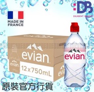 evian - [香港行貨] [原箱] 膠樽裝 法國 依雲天然礦泉水 運動用瓶蓋 (750毫升 x 12)