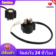 Santuu รีเลย์สตาร์ทโซลินอยด์สำหรับสกูตเตอร์จีนรถATV 50ccโซลินอยด์รีเลย์สตาร์ท 125cc 150cc 250cc