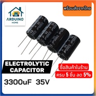 3300uF 35V/1000uF 25V/100uF 16V/10uF 25V Capacitor Electronic Parts