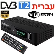 DVB-T2 TV Tuner Terrestrial Receiver with DVB-T HD 1080 Adapter USB 2.0 TV Box Decoder, Suitable for