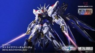 （全新日版）Metal Build Strike Freedom Gundam Festival 2024 MB 突擊自由高達2024