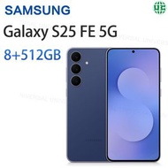Samsung - Galaxy S25 FE 5G 智能手機 8+512GB 深海藍【平行進口】