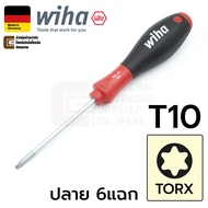 Wiha 362SF SoftFinish ไขควง หัวท๊อกซ์ 6แฉก TORX T3 T4 T5 T6 T7 T8 T9 T10 T15 T20 T25 T30 T40 (Made i