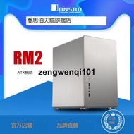 喬思伯JONSBO機箱RM2鋁合金機箱支持ATX主板ATX大電源小體積