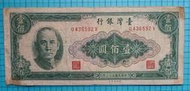 5947臺灣銀行民國53年壹佰圓100元.布圖水印(較少).帶3