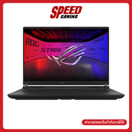 ASUS ROG Strix SCAR 18(G835LW-SA023W)RTX5080 IntelUltra 9-275HX Notebook (โน๊ตบุ๊ค)By Speed Gaming