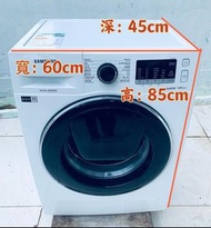 洗衣機 Samsung 三星 前置式 AddWash™ 添衣門 (8kg, 1200轉/分鐘 )纖薄機身 WW80K5210VW 二手電器 清倉大減價 最新款 貨到付款 精選貨品 襟用款 好物推介 二