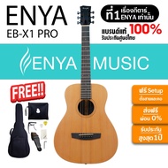 ENYA EB- X1PRO /  EB-X1PROE กีตาร์โปร่ง/โปร่งไฟฟ้า EB-X1PRO