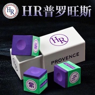 【ks1230.my】 HR巧克粉三代紫色台球中式擦粉油职业用品粉斯诺克球杆配件HR Chocolate Powder Third Generation Purple Billiards Chines