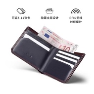 Australia original Bellroy Australia Hide & Seek Classic Leather Short Clip Minimalist Business Card