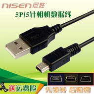 Suitable for Canon Data Cable 7D SX710 G1X2 GX7 G9X SX540 SX240 SX510 SX260HS Camera USB PowerShot A