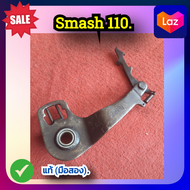 ขาเลื่อนเกียร์ ขาเขี่ยเกียร์ สแมช110สแมช113suzuki smash 110smash113 ของแท้ (มือสอง)