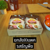 แผ่นแป้งเคบับmission wraps ยกลัง10แพค