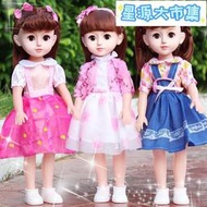 【現貨速發】會說話的芭比娃娃 兒童玩具智能仿真洋娃娃套裝 小女孩公主布娃娃  露天市集  全臺最大的網路購物市集