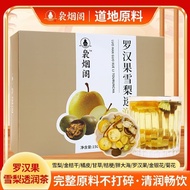 Healthy Ning Yan Pavilion Monk Fruit Sydney Transparent Tea Fat Sea Chrysanthemum Licorice Honeysuck