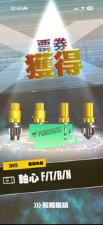 軸心 F/T/B/N