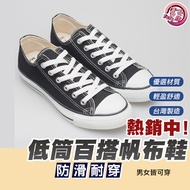 Fufa Brand | Low-Top All-Match Canvas Shoes T41 Fufa Brand Women's Shoes Fufa Brand Men's Shoes Coup