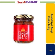 Sambal Nyet Berapi Khairul Aming 180g
