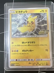 PTCG 比卡超 promo 寶可夢卡牌