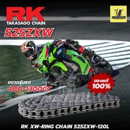Genuine RK Chain 525ZXW-STD-120L For Motorcycle 400-1300cc