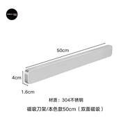 ตู้มagnetic Knife Rack Stainless Steel Wall Mounted Home Kitchen Storage Rack Knife Holder No Drilli