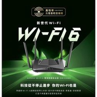 隨 DLink 友訊 DIR X3260 AX3200 WiFi 6 雙頻無由器 wifi分享器 保