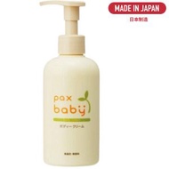 pax baby - 天然植物嬰兒身體潤膚乳霜 180g(平行進口)(新舊包裝 隨機發貨)