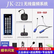 客所思JK221手机直播无线声卡设备套装户外专用网红主播带货K歌全无线高清降噪FX5声卡套装 FX5声卡+JK221无线套装【无线监听耳机】